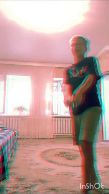 друг