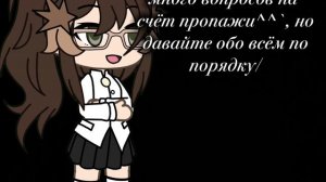 вся правда..