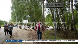 Чрезвычайная ситуация из-за мусора в Борском округе ухудшилась