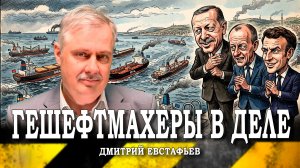 Чувство фронтира, или Что скрывают предложения по деэскалации в Чёрном море