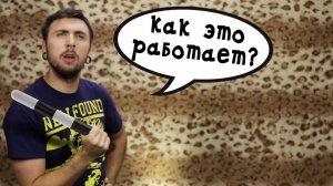 +100500 — Первый день на работе