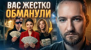 ВИДЯЩИЙ РАСКРЫЛ ПРАВДУ ОБ УПРАВЛЕНИИ РЕАЛЬНОСТЬЮ И ИСПОЛНЕНИИ ЖЕЛАНИЙ