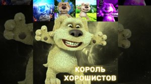 ФАЗА ДЛЯ бумеранговерса шаблона №6