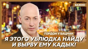Гордон: Срочно! Зеленский передал Лукашенко страшное!