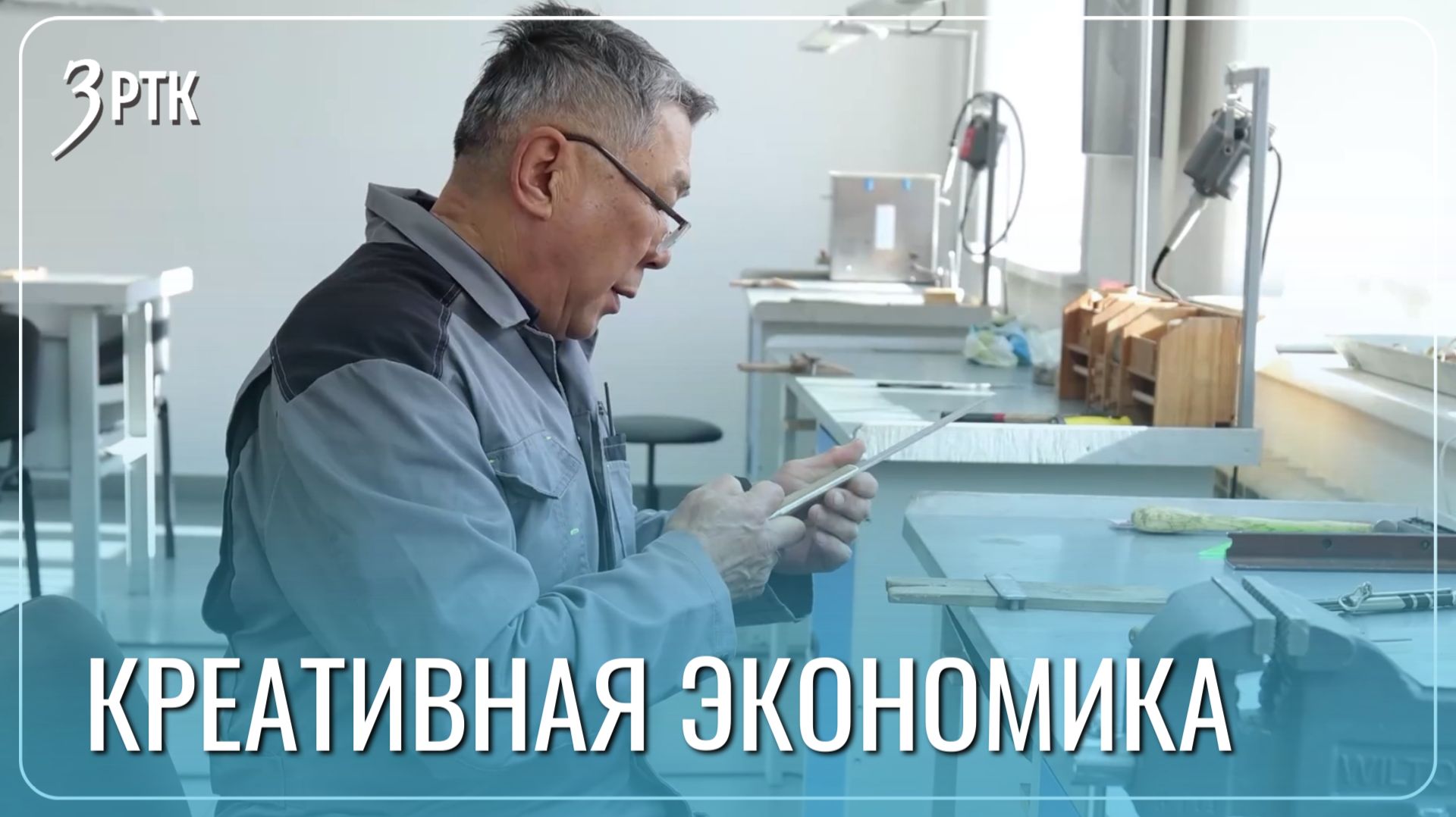 Представителей культуры и искусства со всей страны  учат в Забайкалье