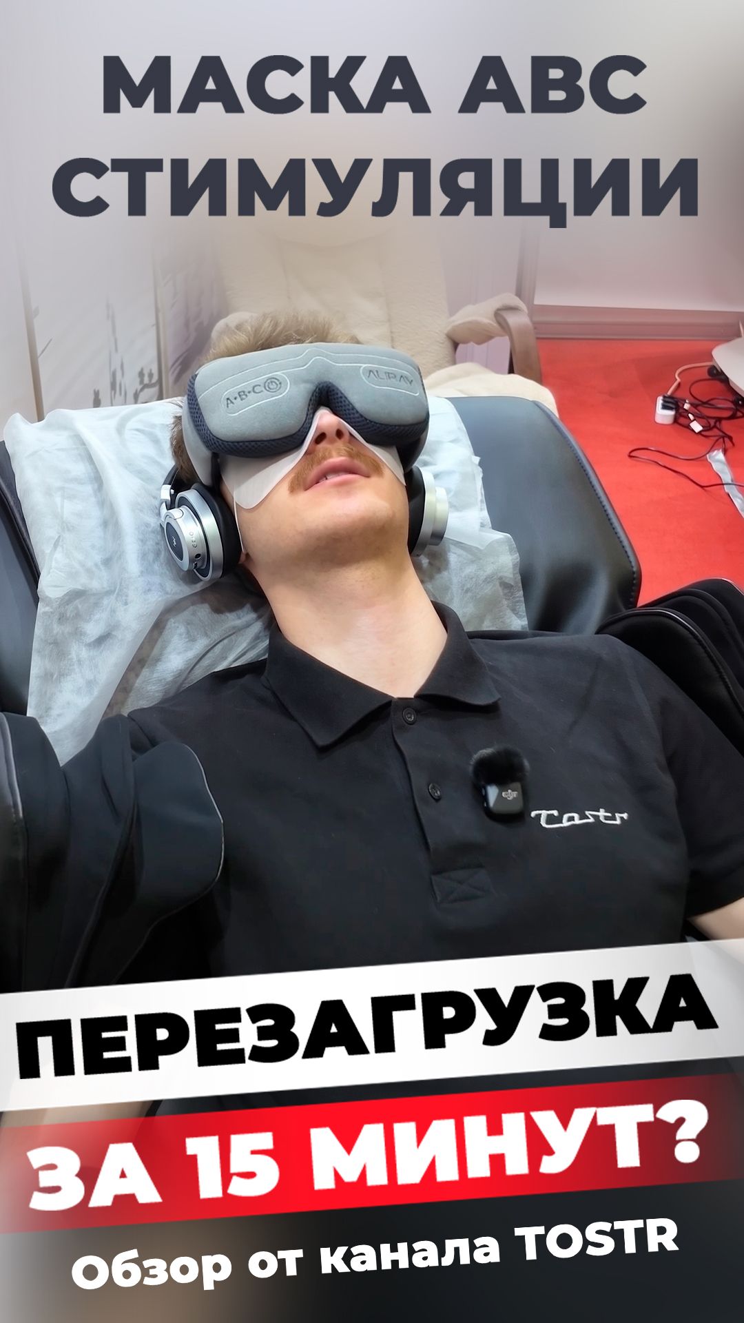 🧠✨🎧Как восстановиться, если отпуск не работает, а сон не помогает?