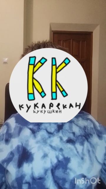 Разговорный shorts.