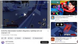 рыжий:знаешь кто я 
рутп раша:кто?
рыжий:гений миллиардер плейбой филантроп