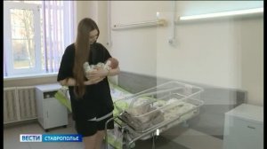 На Ставрополье за полгода появилось 94 пары двойняшек и одна тройня