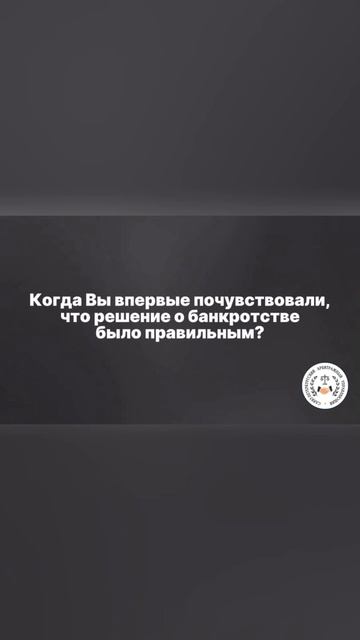 Отзыв клиента