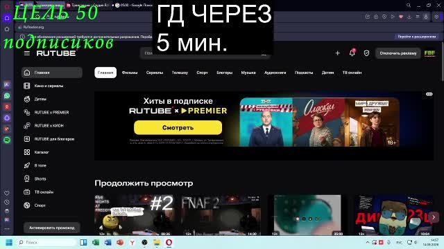 Ломаю комп на стриме в GEOMETRY DASH