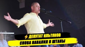 ⚡ЕДРОСНЯ СЧИТАЕТ ЖЕНЩИН НЕПОЛНОЦЕННЫМИ?