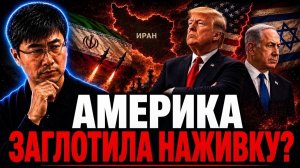 США НА ПРЕДЕЛЕ Три фронта Трампа могут изменить мировой порядок
