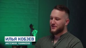 ВНЕ ПРИЁМА. Доктор Асваров - Илья Кобзев (анестезиолог, реаниматолог)