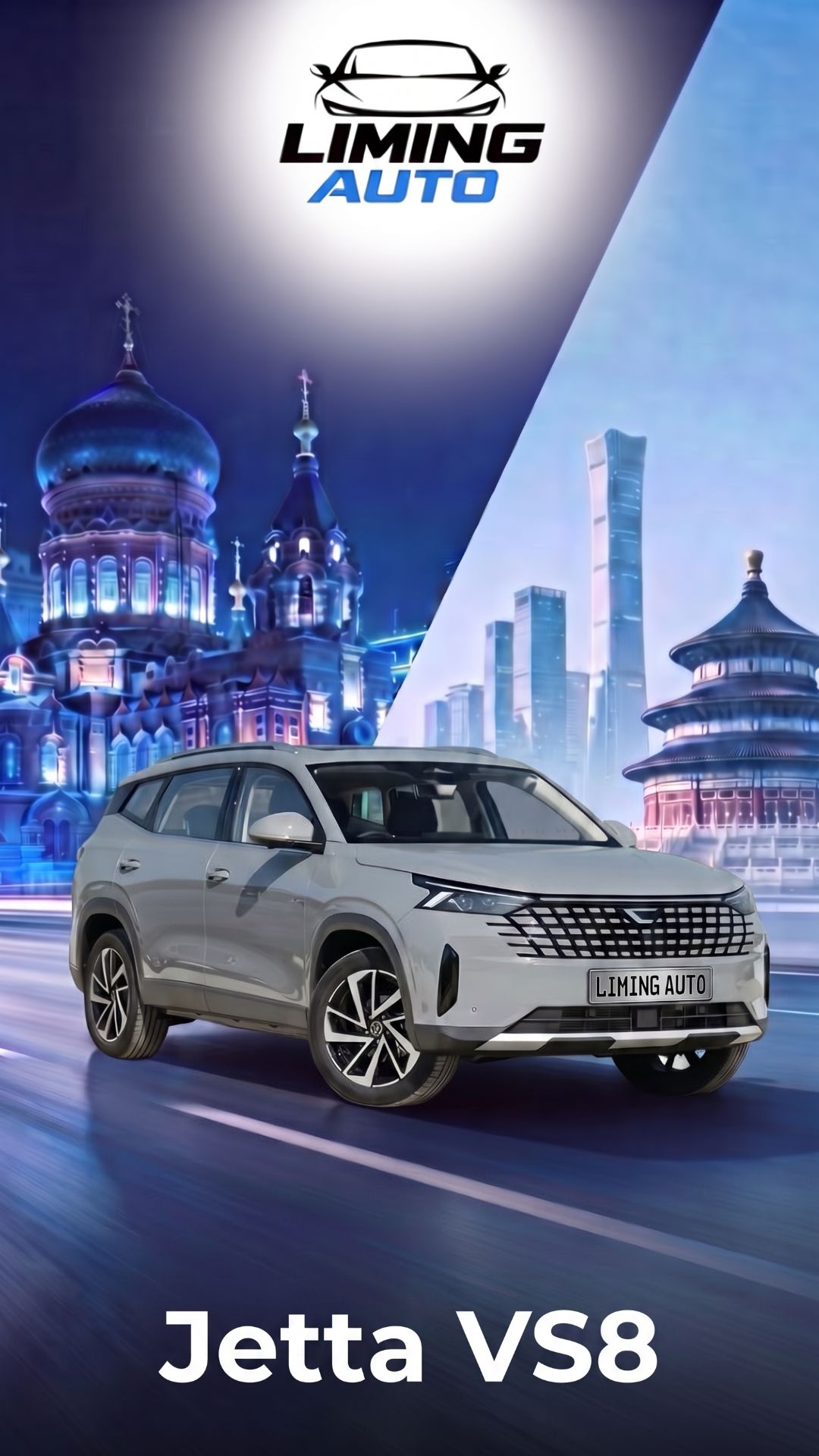 Jetta VS8