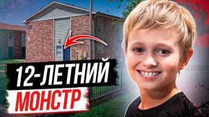 Детективы еще не видели ничего подобного! Дело Зандер Лида