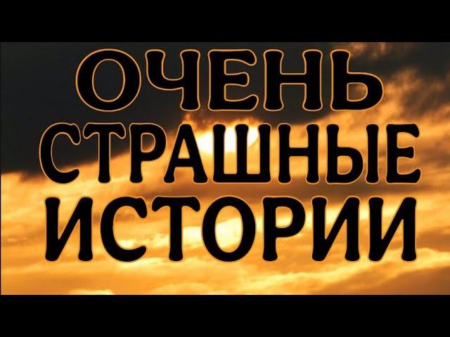 МИСТИКА И КРИМИНАЛ НА ГРАНИ.