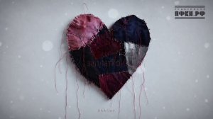 DAASHA - Заплаткой (Official Audio)