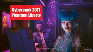Cyberpunk 2077 - Phantom Liberty. Спасаем президента Америки. Полное прохождение #8