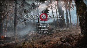 PS 5. God of war. 10 серия.