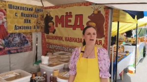 На территории Андреевского собора города Ставрополя открылась выставка-ярмарка «Медовый Спас»