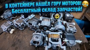 РАЗБИРАЮСЬ НА СКЛАДЕ ! /Утилизация старого фургона / Находки не заканчиваются !