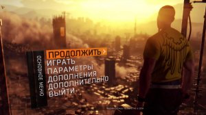 прохождения игры даунклай 1