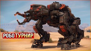 НЕЗДОРОВЫЙ КВИДДИЧ • Crossout • Турнир Хайлайты