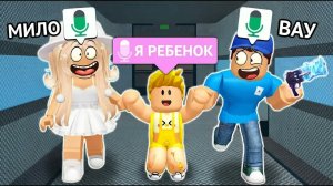 Притворился РЕБЁНКОМ в Murder Mystery 2 в РОБЛОКС (ГОЛОСОВОЙ ЧАТ Roblox)