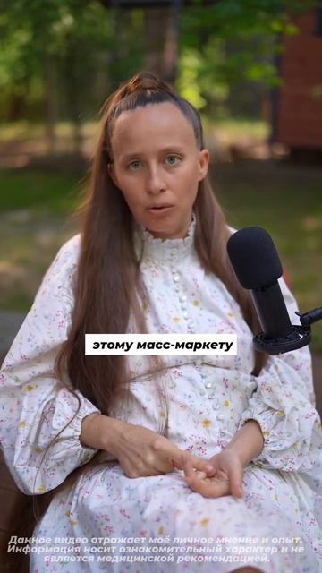 А ты всё ещё доверяешь этикеткам на продуктах или уже перешла на чистое питание?