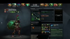 Dota 2 Undying