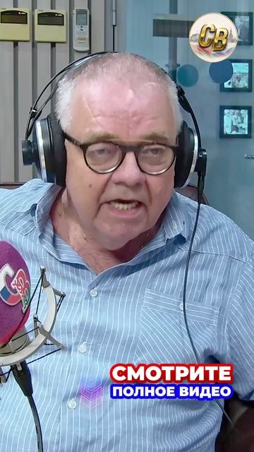 Что показывали и что потребовалось