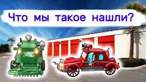 Что мы такое нашли Трактор, комбайн, самолет...
