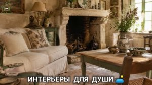 Дом вне времени и декор дачи под старину (4)