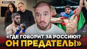 РЕЗНИКОВ: ЖЕСТКО про ГАДЖИЕВА, Махачев VS Гэрри в UFC / «Он НЕ МУЖЧИНА!»
