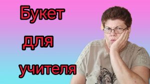 День закончен🌙🌚🌜 Что за ИНШОТ☹️