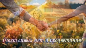 С Медовым Спасом