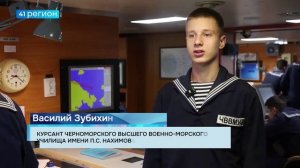 УЧЕБНЫЙ КОРАБЛЬ «ПЕРЕКОП» ПРИБЫЛ НА КАМЧАТКУ • НОВОСТИ КАМЧАТКИ