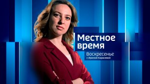 События Недели эфир от 16.08.2026