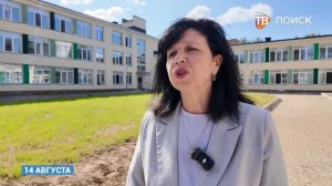 Родительская приемка школ