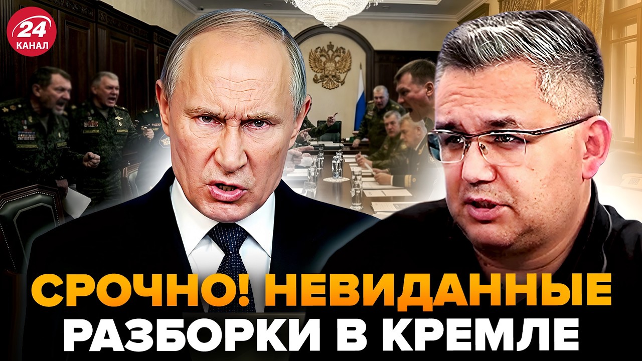⚡ГАЛЛЯМОВ: ВАКХАНАЛИЯ в Кремле! Дружки Путина ВВОСТАЛИ ПРОТИВ ФСБ. Слили ДИКИЙ УКАЗ Путина на осень