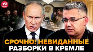 ⚡ГАЛЛЯМОВ: ВАКХАНАЛИЯ в Кремле! Дружки Путина ВВОСТАЛИ ПРОТИВ ФСБ. Слили ДИКИЙ УКАЗ Путина на осень