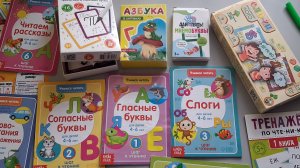я учусь читать