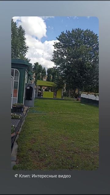 Москва сад Эрмитаж