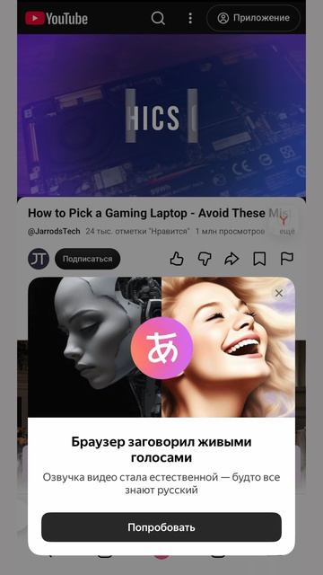 Один браузер для всего!