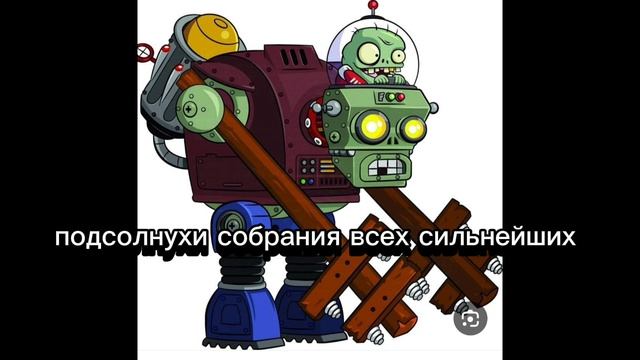 5 серия 3 сезона огненые горохострелы и подсолнухи