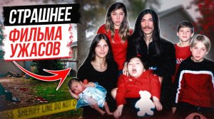 Все думали на брата, а оказалось, что это был ... Дело семьи Джи
