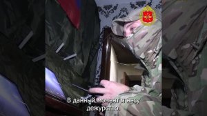 «Молния» ослепила врага