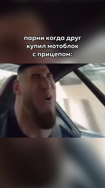 Хорошо едет #мотоблок #юмор