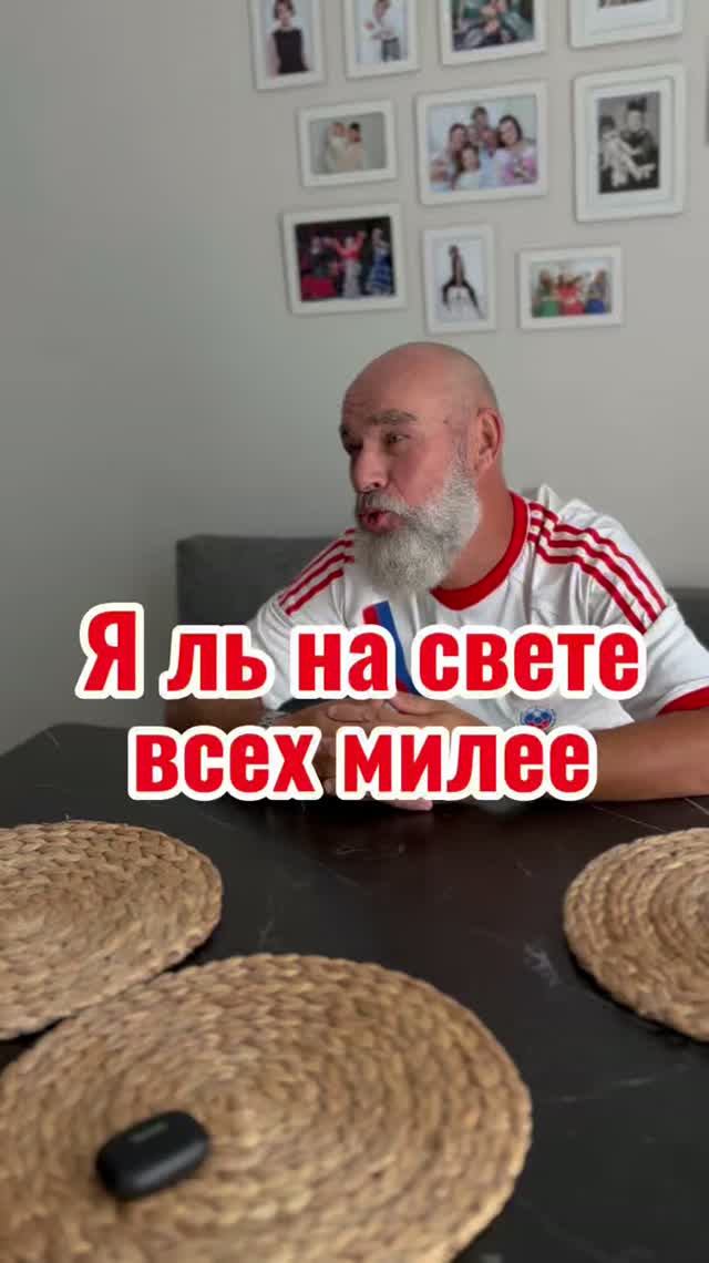 А вы как думаете?😂